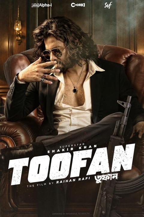 فيلم Toofan 2024 مترجم اون لاين