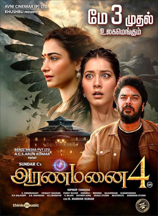 فيلم Aranmanai 4 2024 مترجم اون الاين