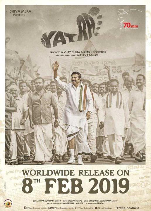 فيلم Yatra 2018 مترجم اون لاين