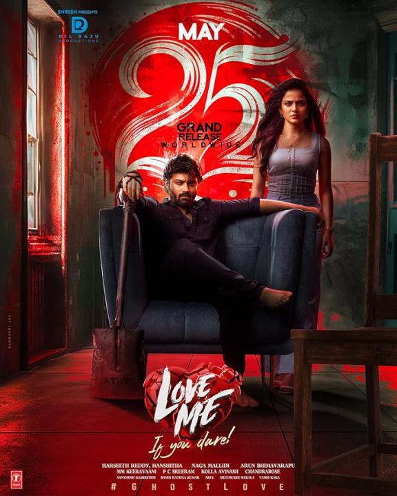 فيلم Love Me If You Dare 2024 مترجم اون لاين